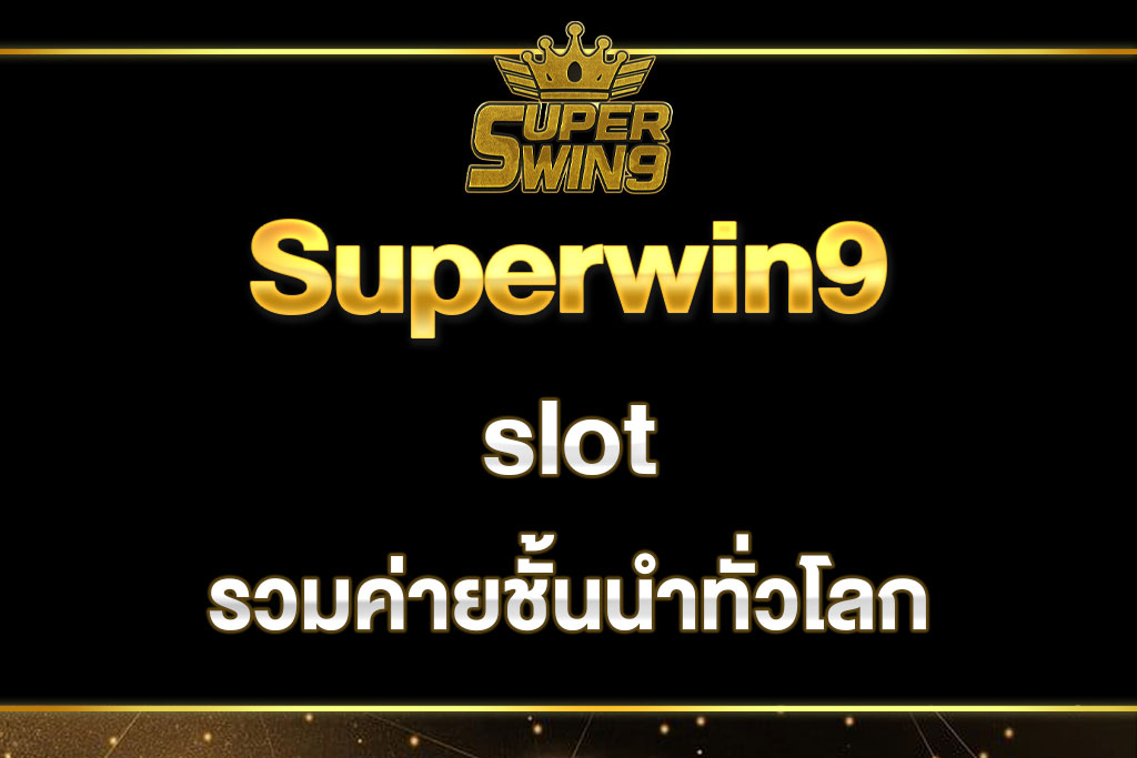 superwin9-slot